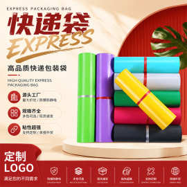 快递袋快递包装袋黑灰色加厚大小号物流防水包装打包袋子厂家批发