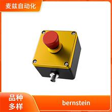 ���Կ��� KGIW-E-EINR.GC ����˹̹ bernstein ��ȫ����