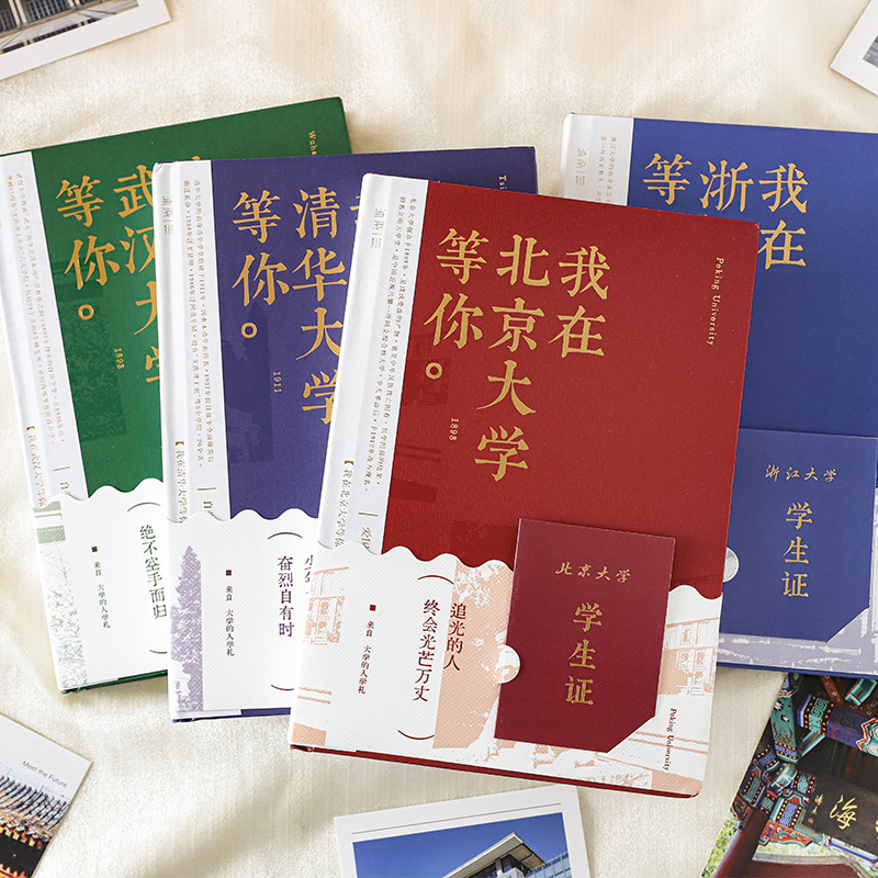 Libro de tapa dura de la temporada de exámenes de Mu Ran de la ceremonia de ingreso a la universidad, regalo de bendición de la temporada de graduación, cuaderno de escritura