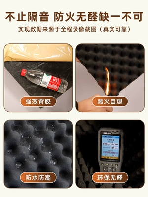 Special Soundproof Board Artifact, Bedroom – Car sound-absorbing cotton