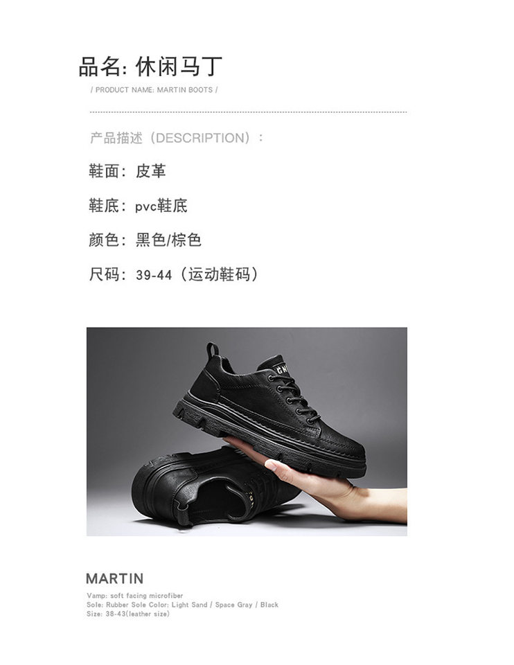 Giày bốt Martin nam cổ thấp da PU chống nước, đế cao su, phong cách retro — Kaki, màu đen chi tiết 5