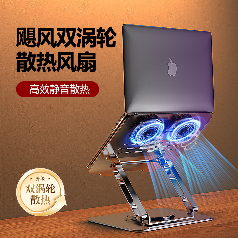 Computer Stand Fan Radiator Notebook Folding Cooling Metal Stand Portable Storage Lifting Game Cooling