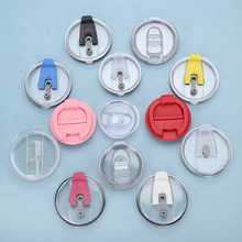 厂家批发汽车杯杯外贸盖蛋壳杯盖塑料咖啡冰霸杯盖透明配件可刻字