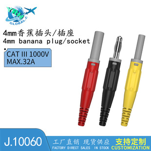 �~���|4mm �㽶���^ �㽶��J10060��Ӝyԇ�B����