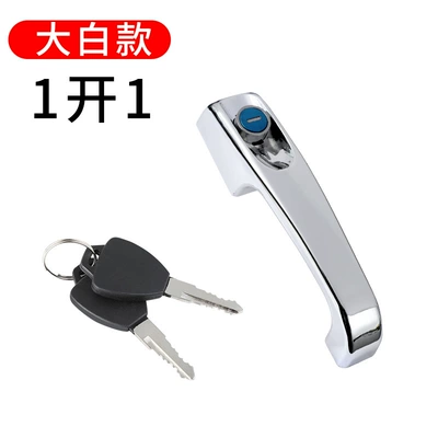 Electric Three-Wheel Enclosed Door Handle Lock Pull Handle for Full Caravan and Half Caravan Door Lock Cylinder Universal (Helmet lock) - dabai-door-handle-1-open-1