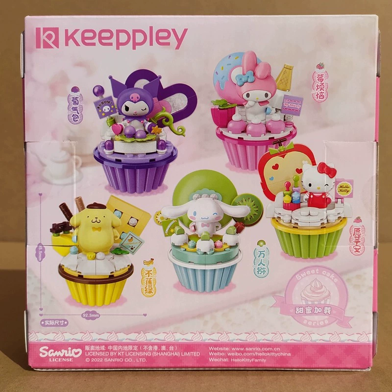 Sanrio, hello kitty, table children's constructor, training, Birthday gift