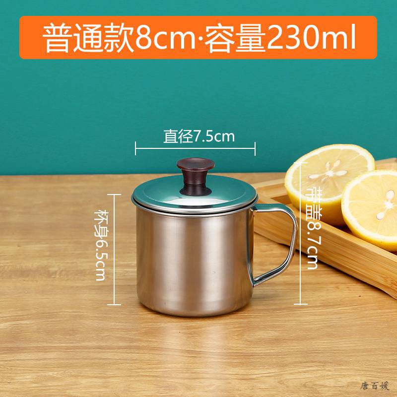 네이비 8cm 일반 (커버)