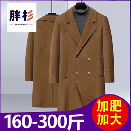 男式夹克;男式西服套装;男式衬衫