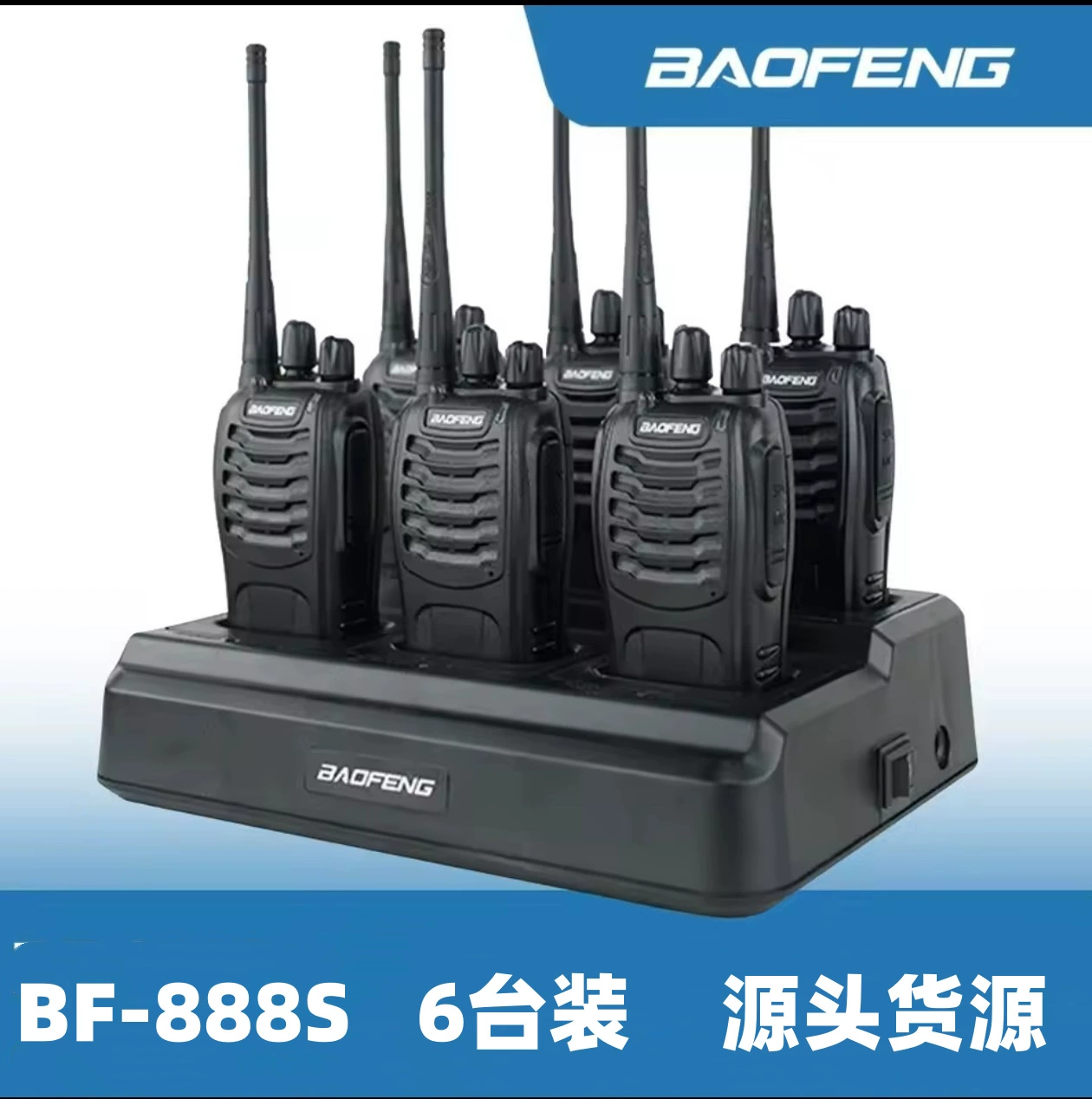 Рация Baofeng BF-888S, портативная, беспроводная, высокой мощности (5 Вт), для гражданского и коммерческого использования, многофункциональная, оптом.