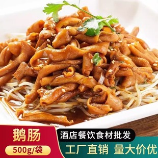 �Z�c��500g���r�ك��c�ӾƵ�������ð��Ʒ�̻��ʳ������ϴ