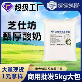 奶酪;酸奶;干酪类