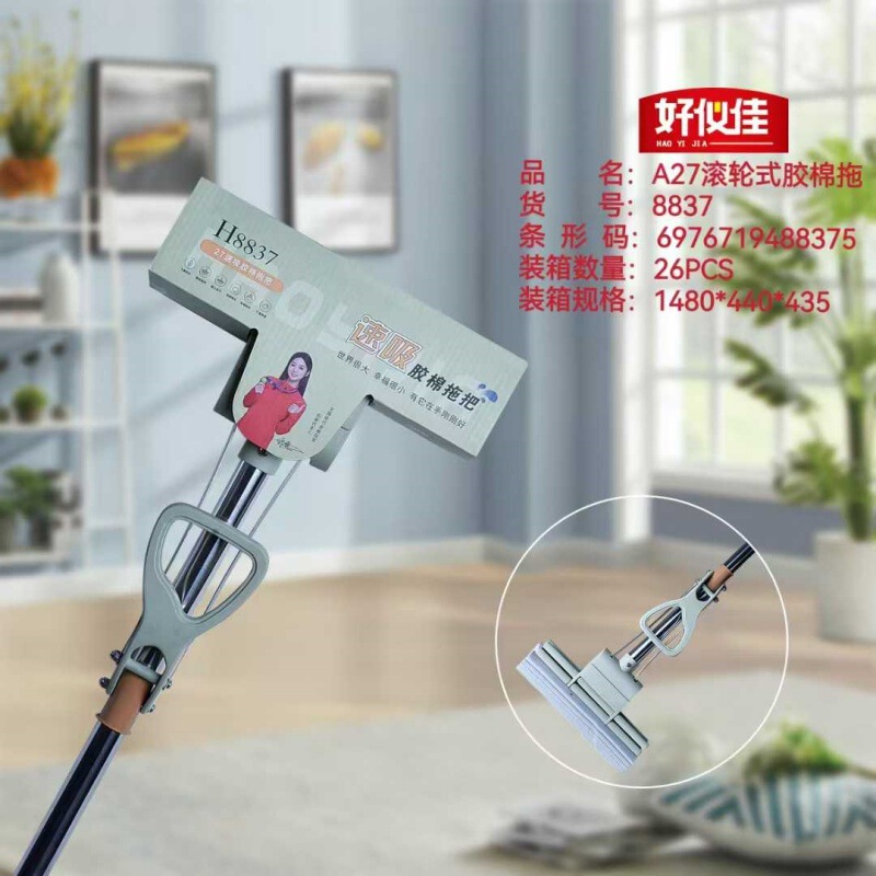 Wholesale Haoyijia Hyj-8837 A27 Roller-Type Sponge Mop, Hands-Free Washing Mop