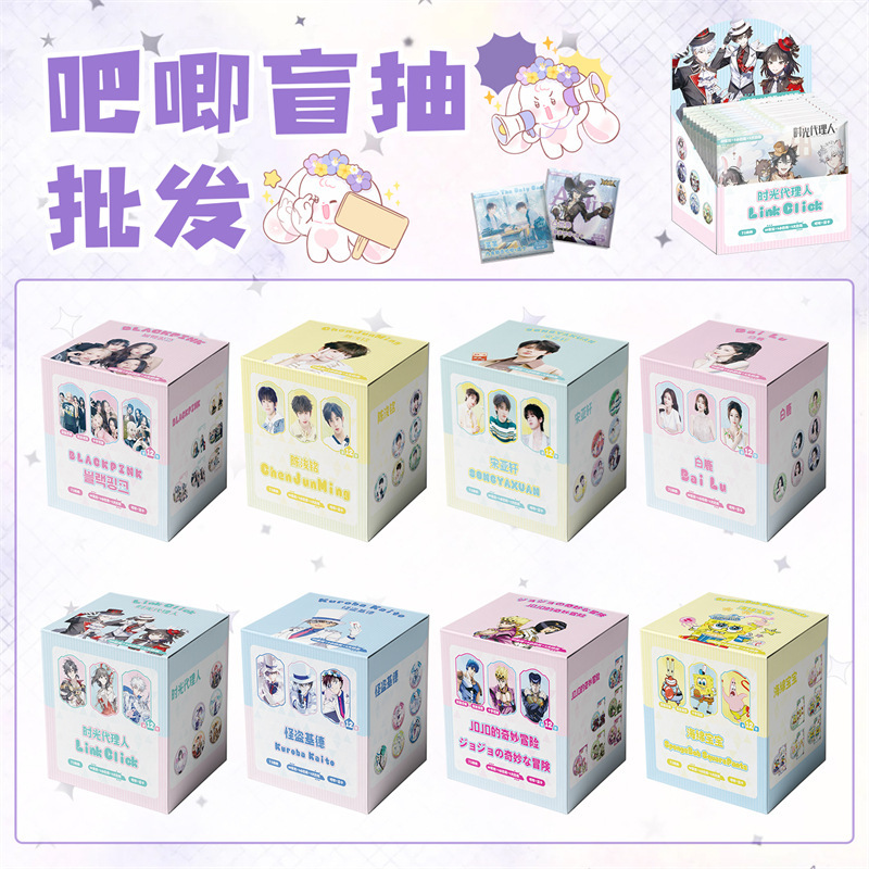 Star Anime Blind Box Wholesale Tomb Raider Song Yuqi Tf Fourth Generation 75mm Tinplate Badge Blind Box