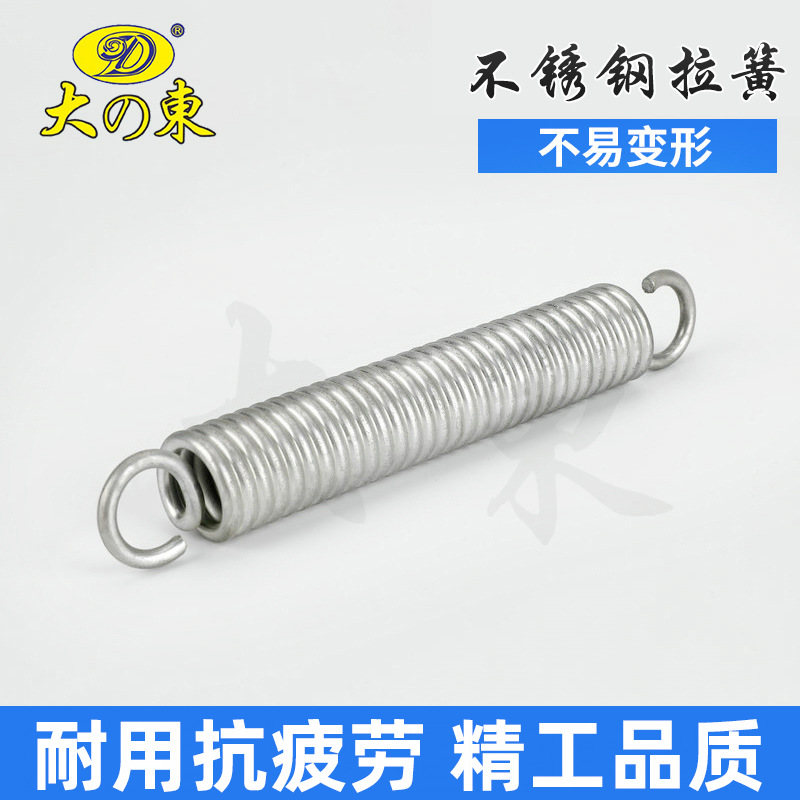 厂家供应异型拉簧 高弹力五金弹簧压缩弹簧 机械双钩拉伸弹簧批发