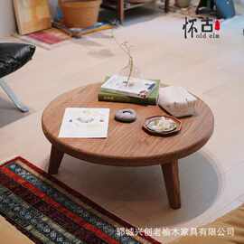 日式简约实木圆桌复古酒店民宿沙发边几原木小矮桌阳台喝茶桌
