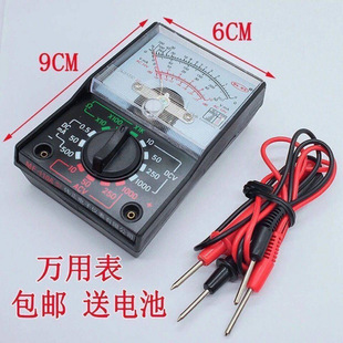 Pointer Small Mini Portable Multimeter Engineering Electronic Electrician Family Student Experiment