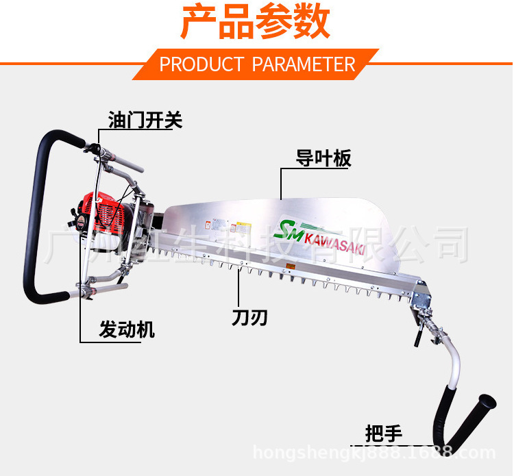 川崎SM110修剪机平弧型采茶机 川崎双人修剪机 茶树叶重修绿篱机
