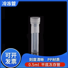 试管、滴管;离心管;培养皿