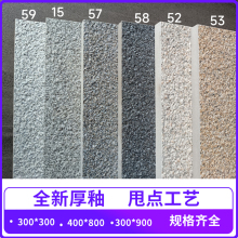 甩点生态地铺石400*800石英砖仿花岗岩瓷砖室外地砖园林景观PC砖