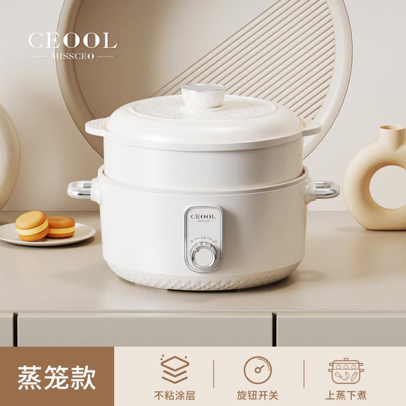 Hg025 electric cooker 2.5l (pp steamer) off-white
