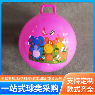 Manufacturers Custom Kidsren Pat Toys 9inch Handle Ball Thick Pvc Material Inflatable Elastic Handle Ball