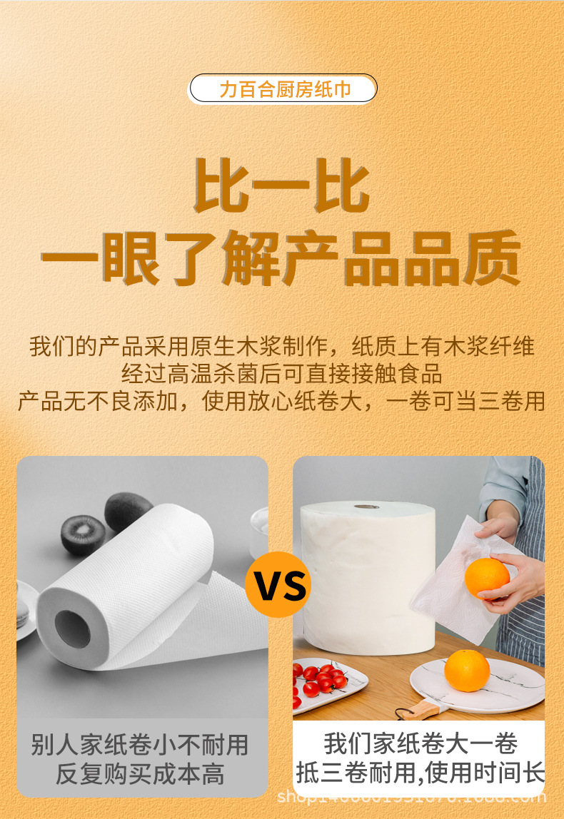 详情页_04.jpg