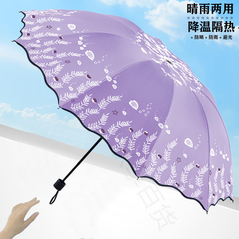 Umbrella large double umbrella reinforced folding umbrella strong and durable female black glue sun protection sunshade umbrella sunny and rainy dual-use student