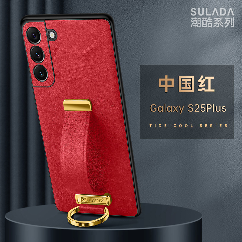 サムスンs 25リストバンド携帯ケースSULADA潮クール適用Galaxy s 25ultraシミュレーション牛革保護カバー|undefined
