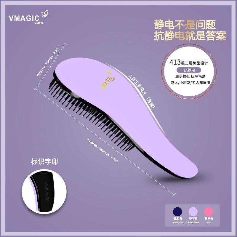 Антистатическая расческа Vmagiccare с 413 зубьями, массаж кожи головы, гладкие волосы, без заеданий, дорогая расческа