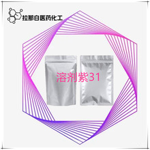 ܼ3181-42-5 ɢ 28 1kg 25kg  ְװ