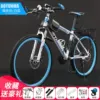 Color circle-luxury shock absorption version of white and blue spokes wheel