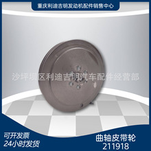 �ؑcƤ��݆K19 NT855���Ͱl�әC����F؛ 211918���SƤ��݆