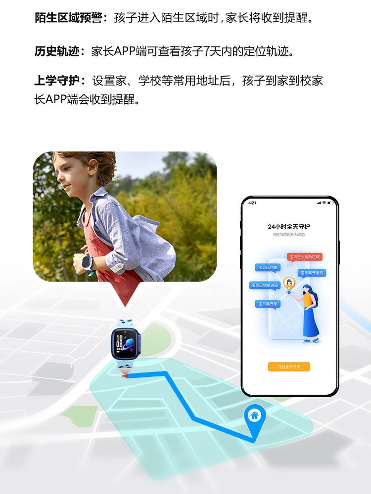 Детские часы Little Genius Q2AD2A с GPS-, мобильный Unicom Telecom 4G видео фото