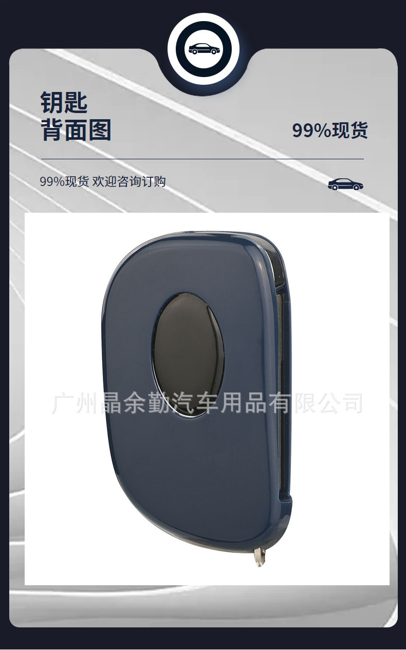 Rx2Trf937 Is Suitable for 3-Key Maserati Foldableing Remote Control Car Key Frequency 433Mhz Id48
