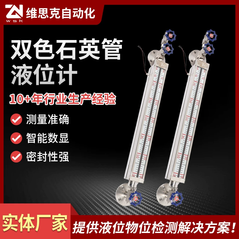 Индивидуальный двухцветный кварцевый трубчатый уровнемер, уровнемер воды, светодиодный источник света, котел B49H-25, кварцевый трубчатый двухцветный уровнемер