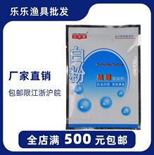 �����R�~�D �׷� ���I���ӄ� ʹ�~�D���ׁK�Пɹ�����30g/650��