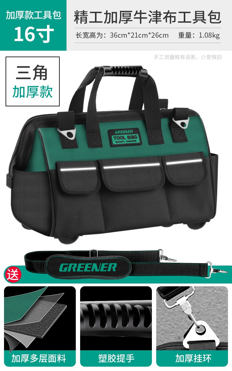 Kit de herramientas de bosque verde resistente y duradero, mantenimiento de bolsa de almacenamiento de lona eléctrica, portátil multifuncional de madera extragrande portátil