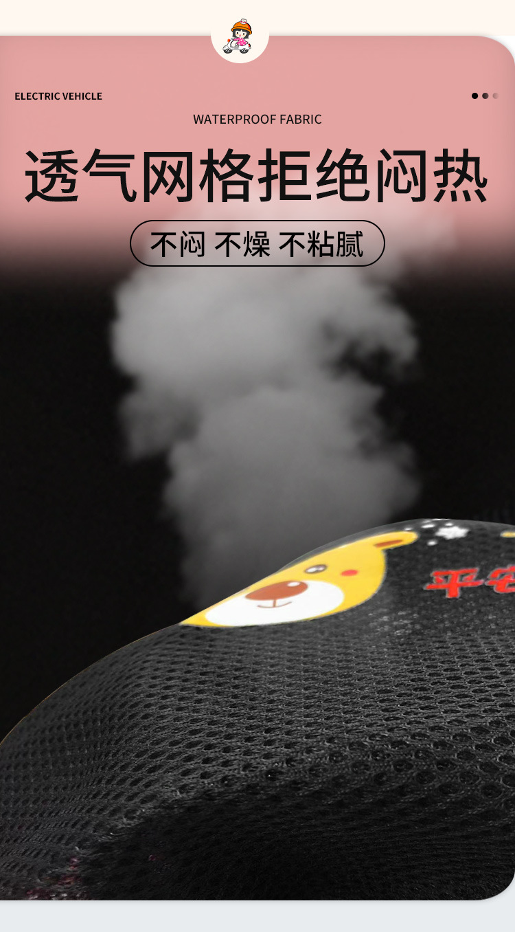 Yadi De3 Electric Car Seat Cover Dq6 Emma Battery Car Seat Cushion Cover Four-Season Universal Seat Cover Can Be Customized with Patterns