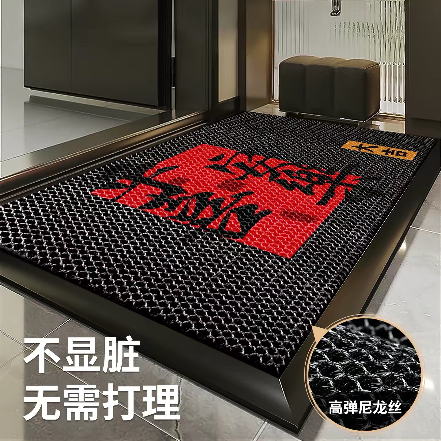 Alfombra de piso de entrada de alta calidad, alfombra roja antideslizante de puerta de entrada de la casa, alfombra roja antideslizante de la casa
