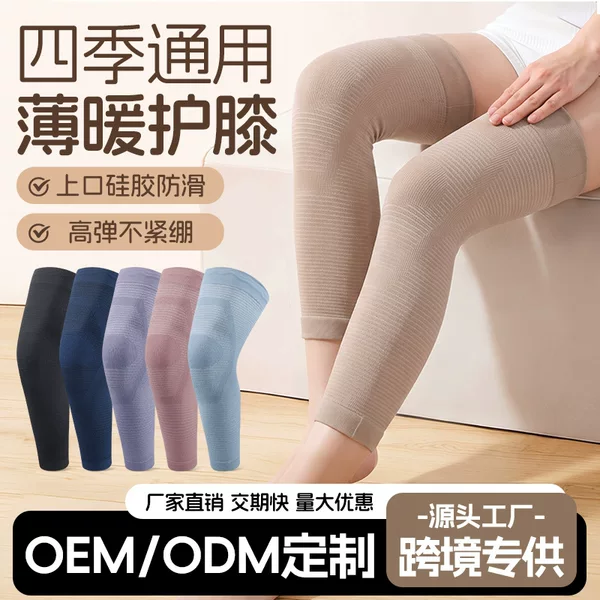 Thin fleece knee warmers for men and women, designed to protect joints, suitable for the elderly with cold legs, providing warmth and slip resistance during autumn and winter. Long knee sleeves