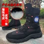 防滑作战保安保暖羊毛靴
