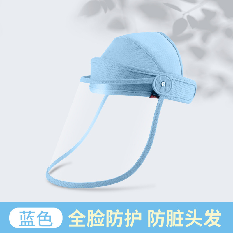 防油烟面罩炒菜厨房专用防油溅头戴式女透明烧菜做饭高清防护面具|undefined