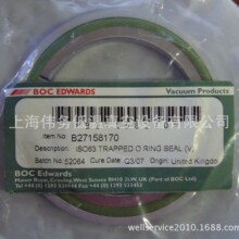 Edwards ISO63 Trapped O-Ring Seal B27158170