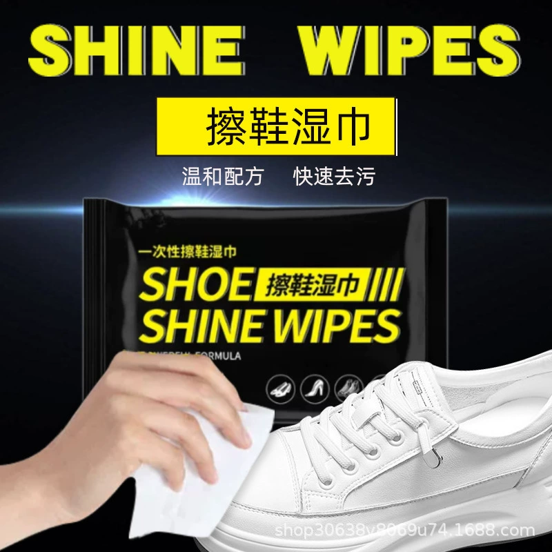 Маленькая Белая обувь Влажные салфетки Одноразовые кроссовки Очиститель пятен для кроссовок Чистящее средство для обуви интернет-знаменитостей Влажные салфетки для мытья обуви Артефакт