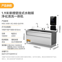 ����N 220V 1000W 1.9���p�۱ڒ�ʽˮ�|ý������ϴһ�w�C