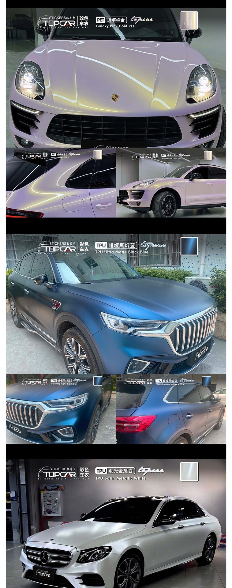 Topka new product: PET electroplated rose gold glossy car body wrap, glossy purple full car color change film factory