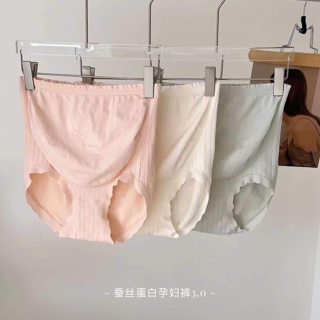 Silk Protein Maternity Pants 3.0 Invisible Early, Middle, and Late Pregnancy High-Waist Plus-Size Maternity Underwear Factory Wholesale