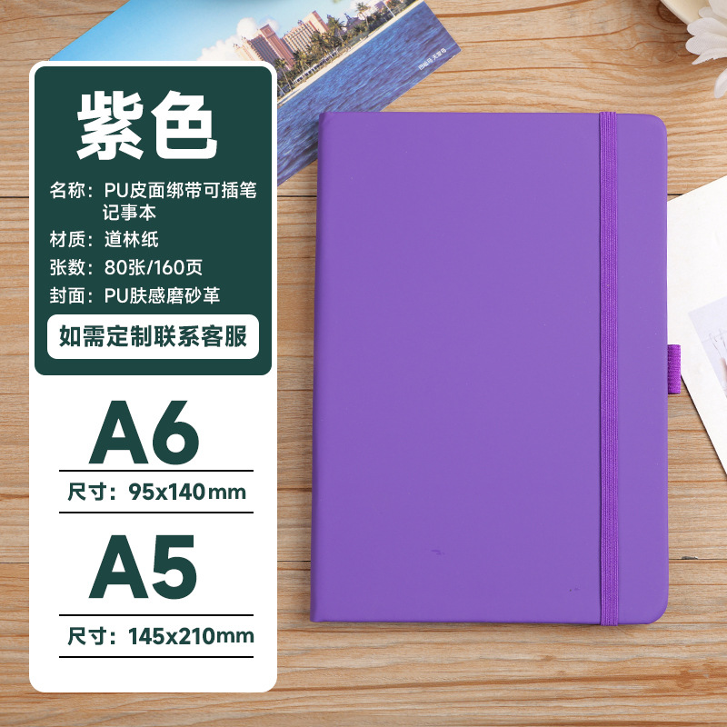 Europa y los Estados Unidos comercio exterior cuaderno de cuaderno A5 al por mayor de alto valor B5 cuaderno de cuaderno Caja de regalo de negocios logotipo personalizado