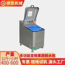 �����߲�ˮ��Óˮ�Cȫ�Ԅ�׃�l�����z�}��Ƭ�ײ˰���Óˮ˦���O��