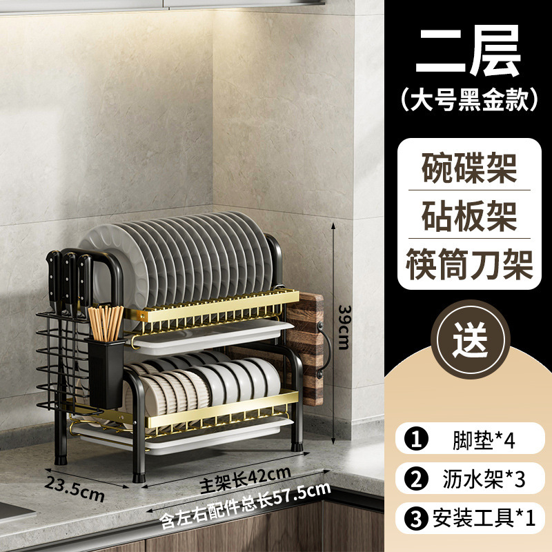 カウンタートップ食器収納ラックウォーターラックキッチン収納ラック家庭用多機能ボウルラック食器収納アーティファクト|undefined